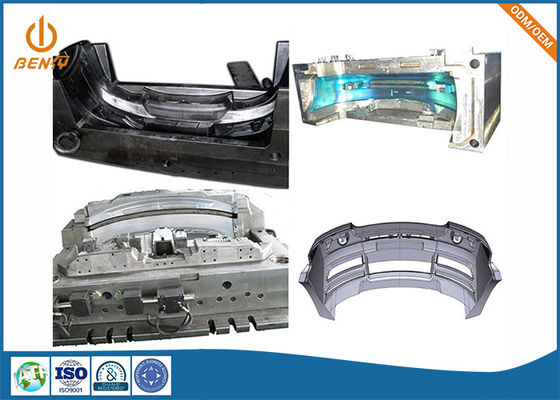 ABS PU PVC HDPE অটো ইনজেকশন ছাঁচনির্মাণ কাস্টমাইজড কার বাম্পার ছাঁচ